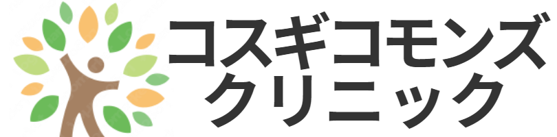 武蔵小杉内科コスギコモンズクリニックバナー
