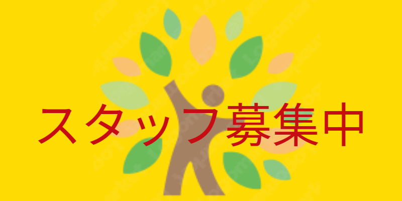 クリニックロゴ黄